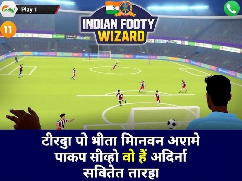 Indian Footy Wizard Localized Version